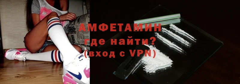 Amphetamine 98%  ссылка на мегу маркетплейс  Новомосковск 